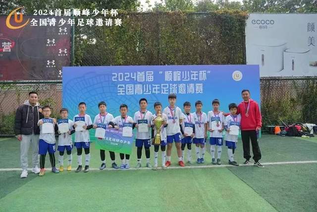 前锋建议埃斯特旺冬窗离开切尔西以寻求更多机会